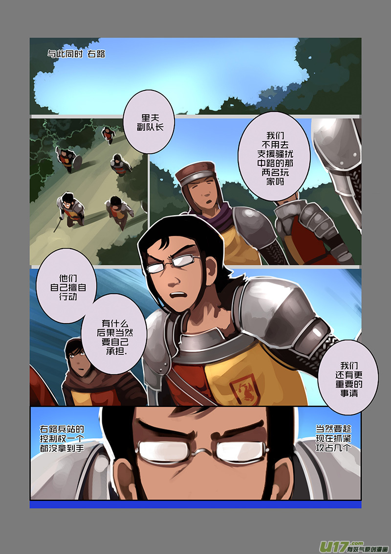 102 第十章 女武神之歌（十四）3