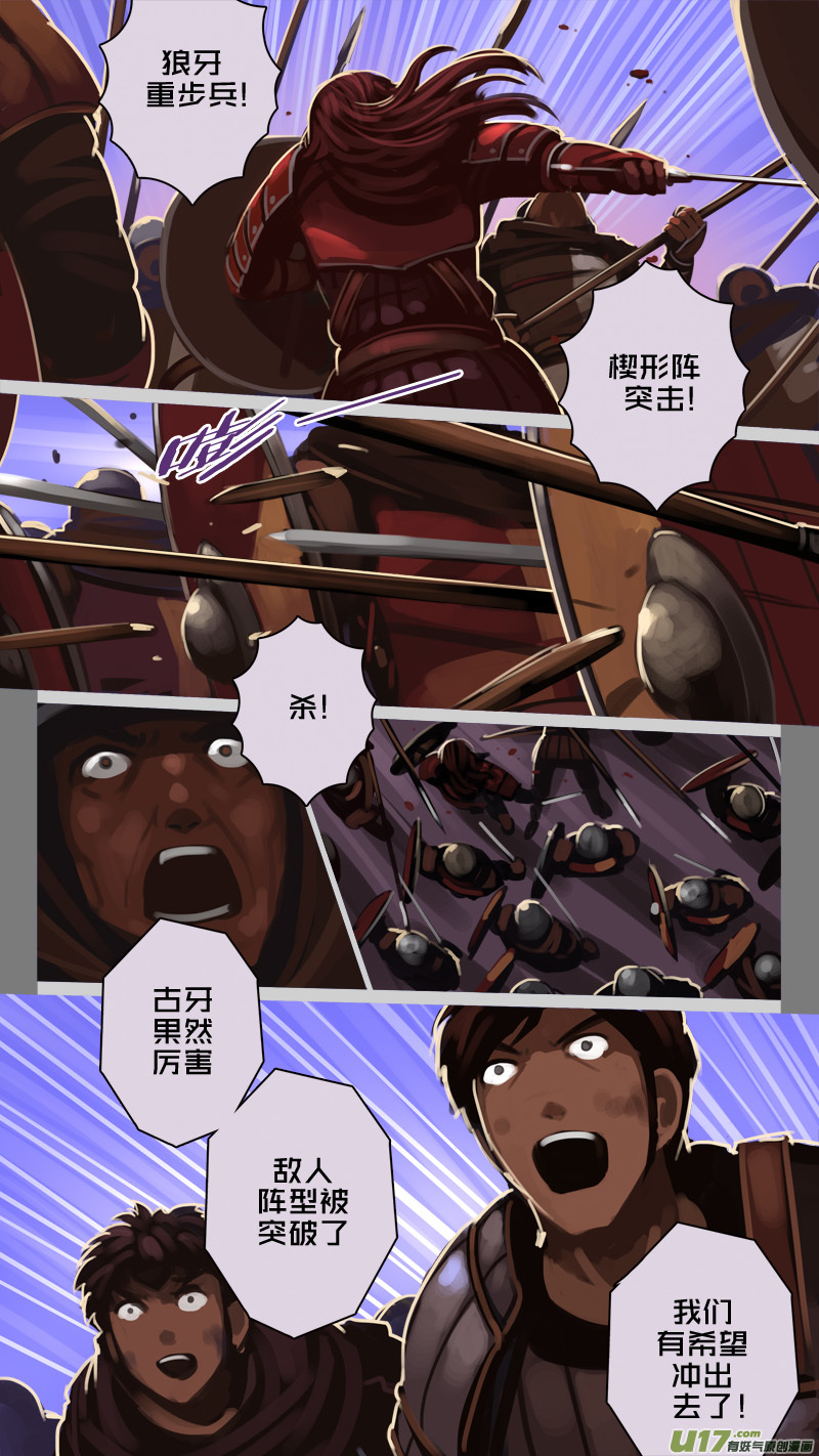 222 第十二章 四方绝杀（五十）1