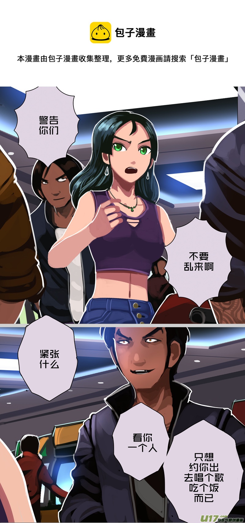 308 第十四章 骑士领（二十三）0