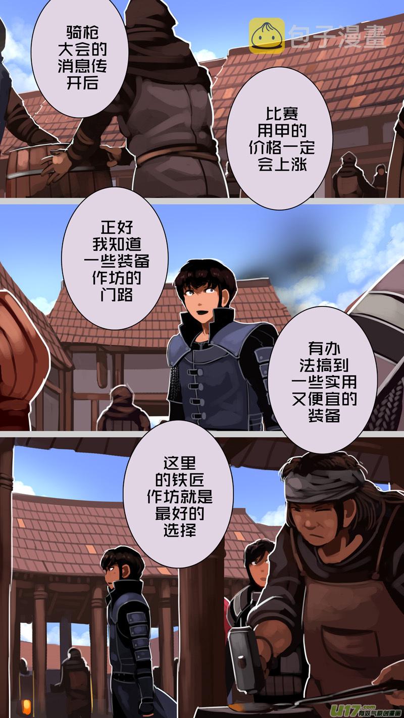 230 第十三章 铁蹄骑枪（四）7