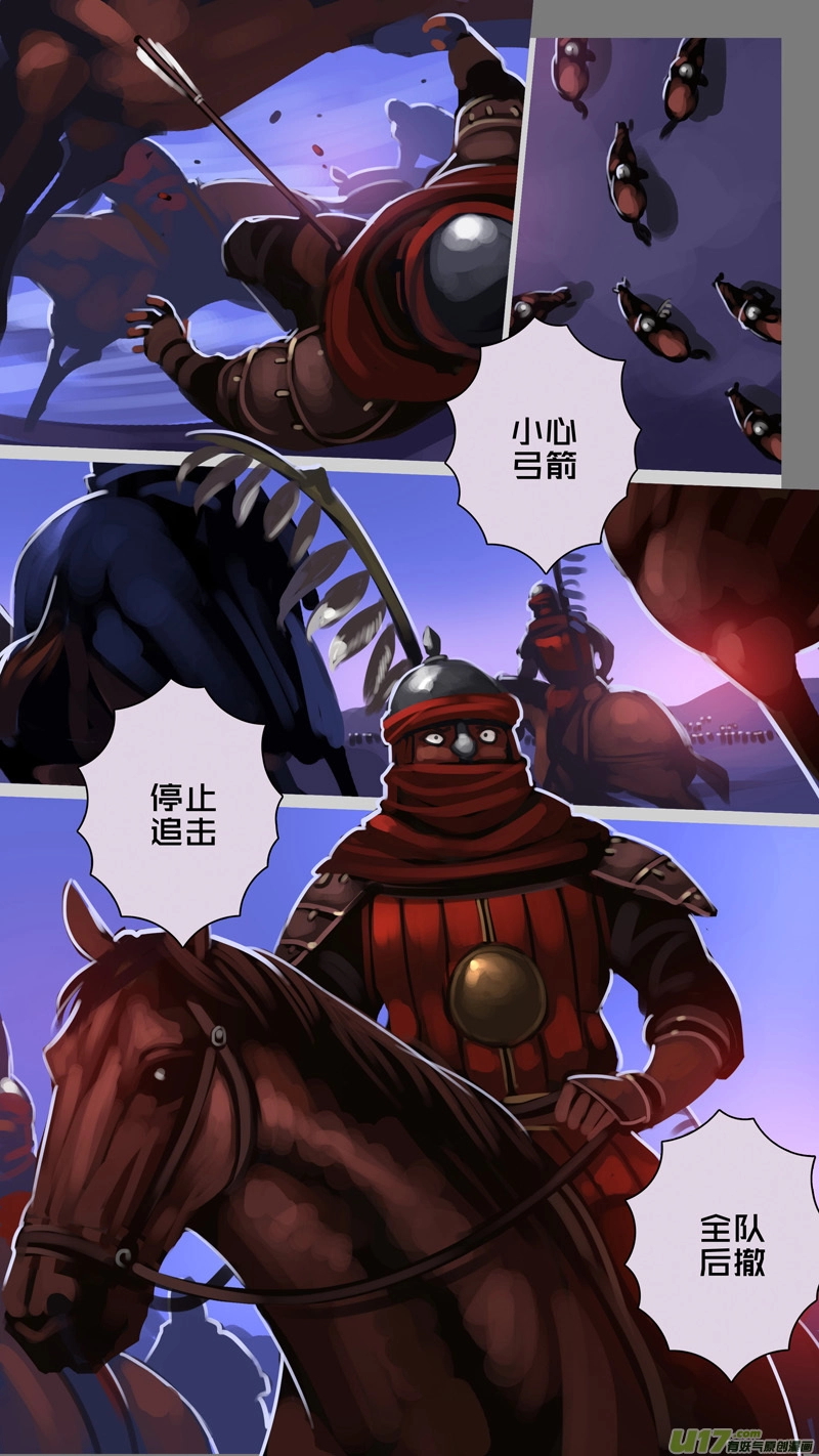 347第十四章骑士领（六十二）11