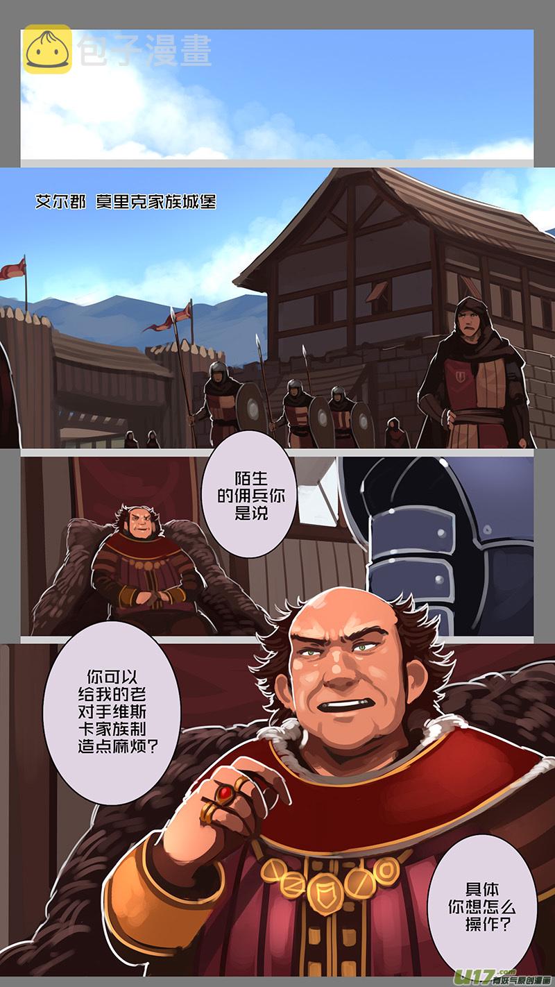 129 第十一章 山之民（九）7