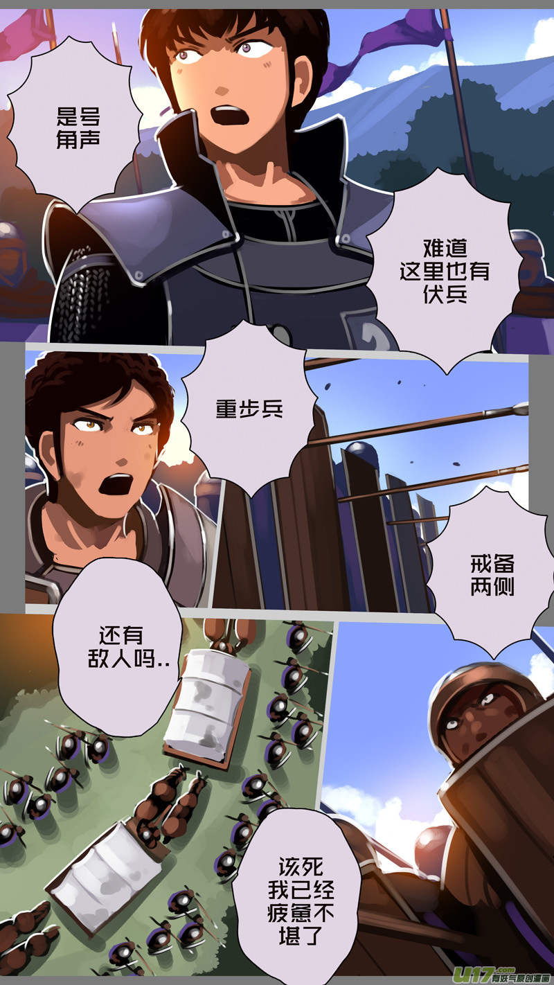 328第十四章 骑士领（四十三）11
