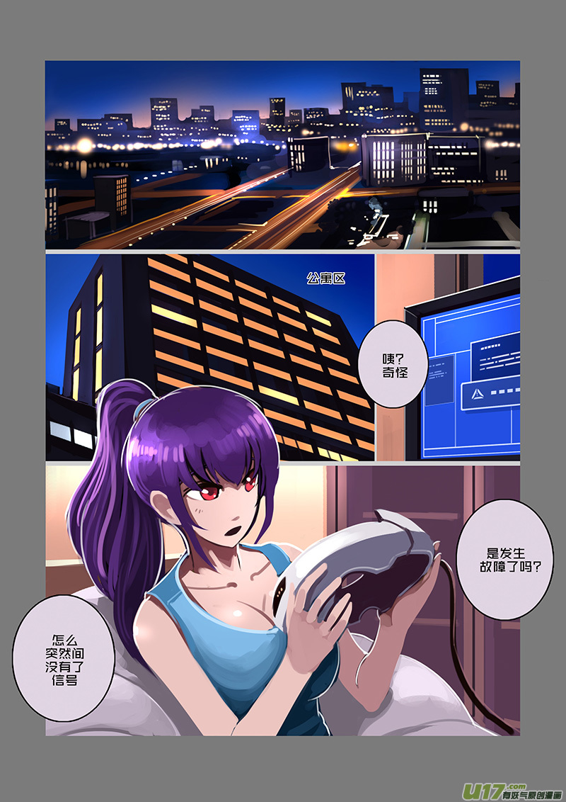 91 第十章 女武神之歌（三）7