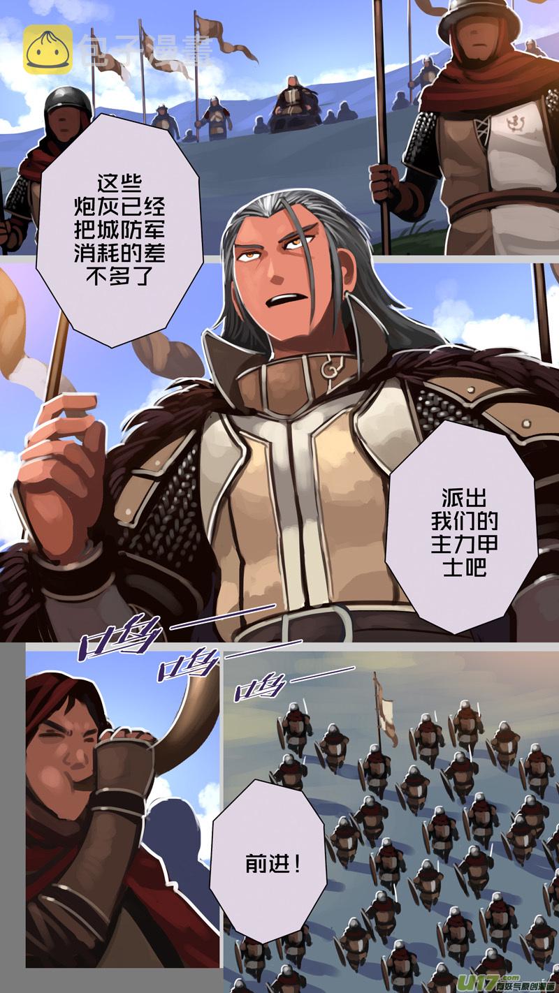 295 第十四章 骑士领（十）1