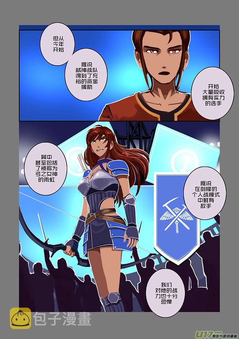 94 第十章 女武神之歌（六）5