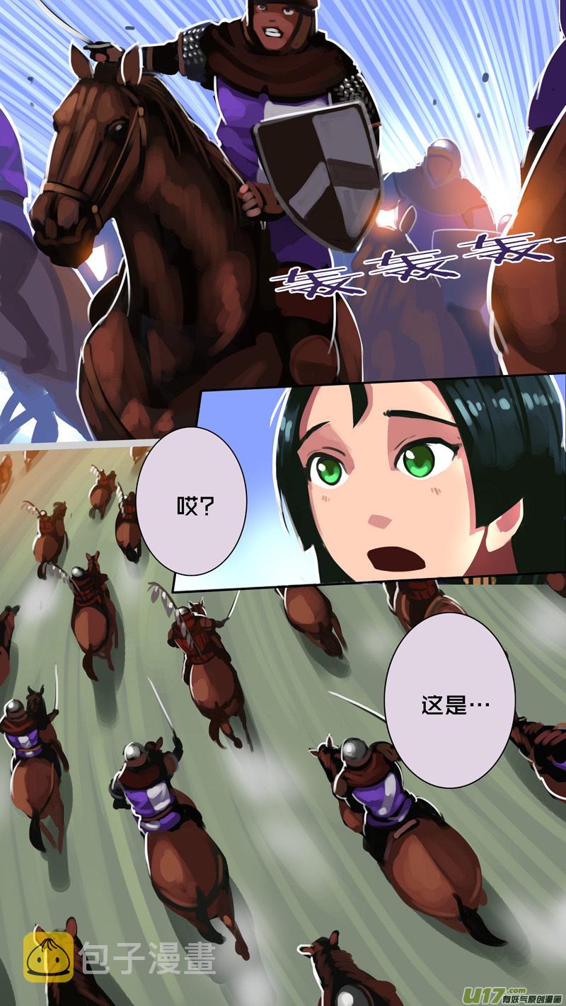 320第十四章 骑士领（三十五）3