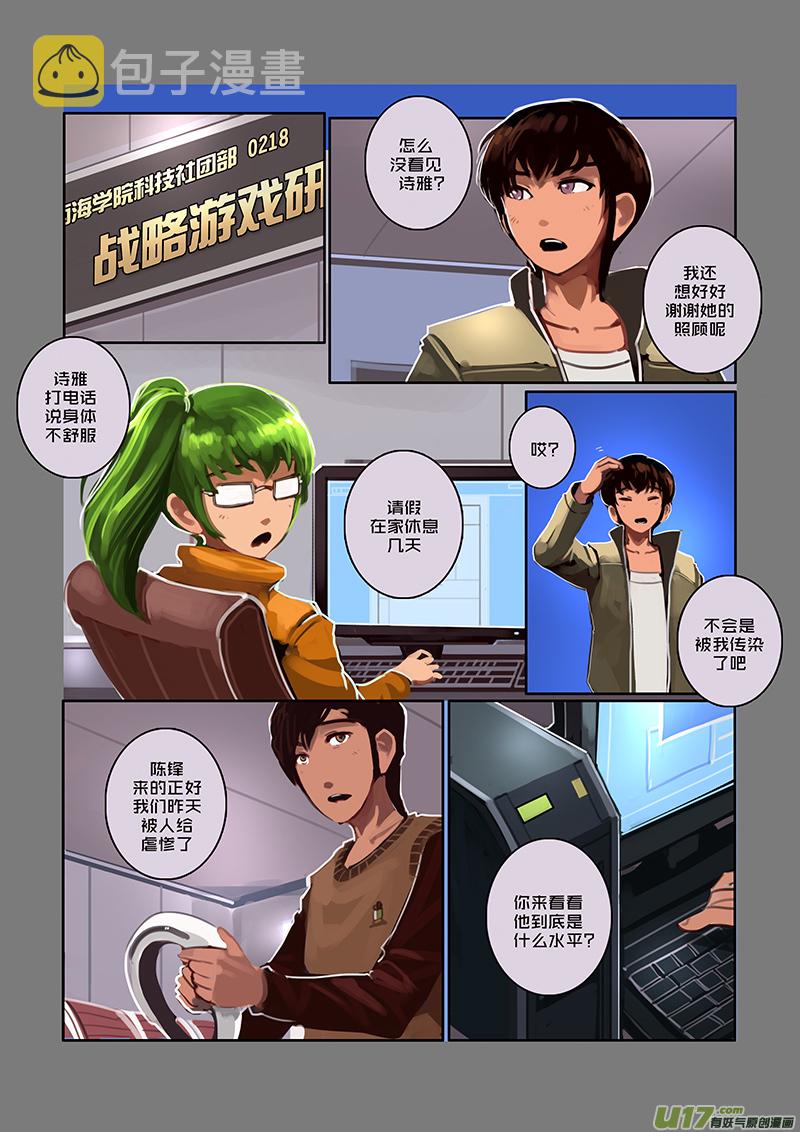 49 第七章 家族（四）11