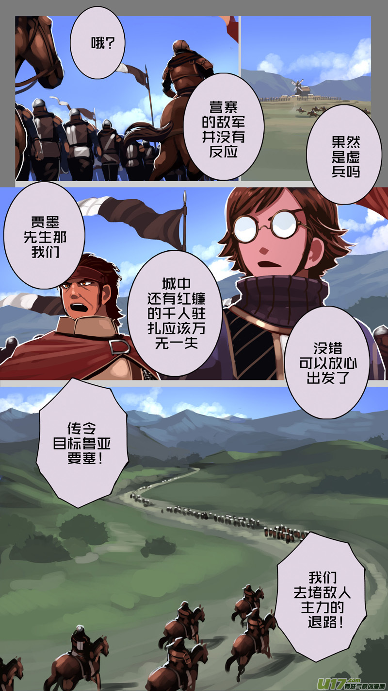 196 第十二章 四方绝杀（二十四）5