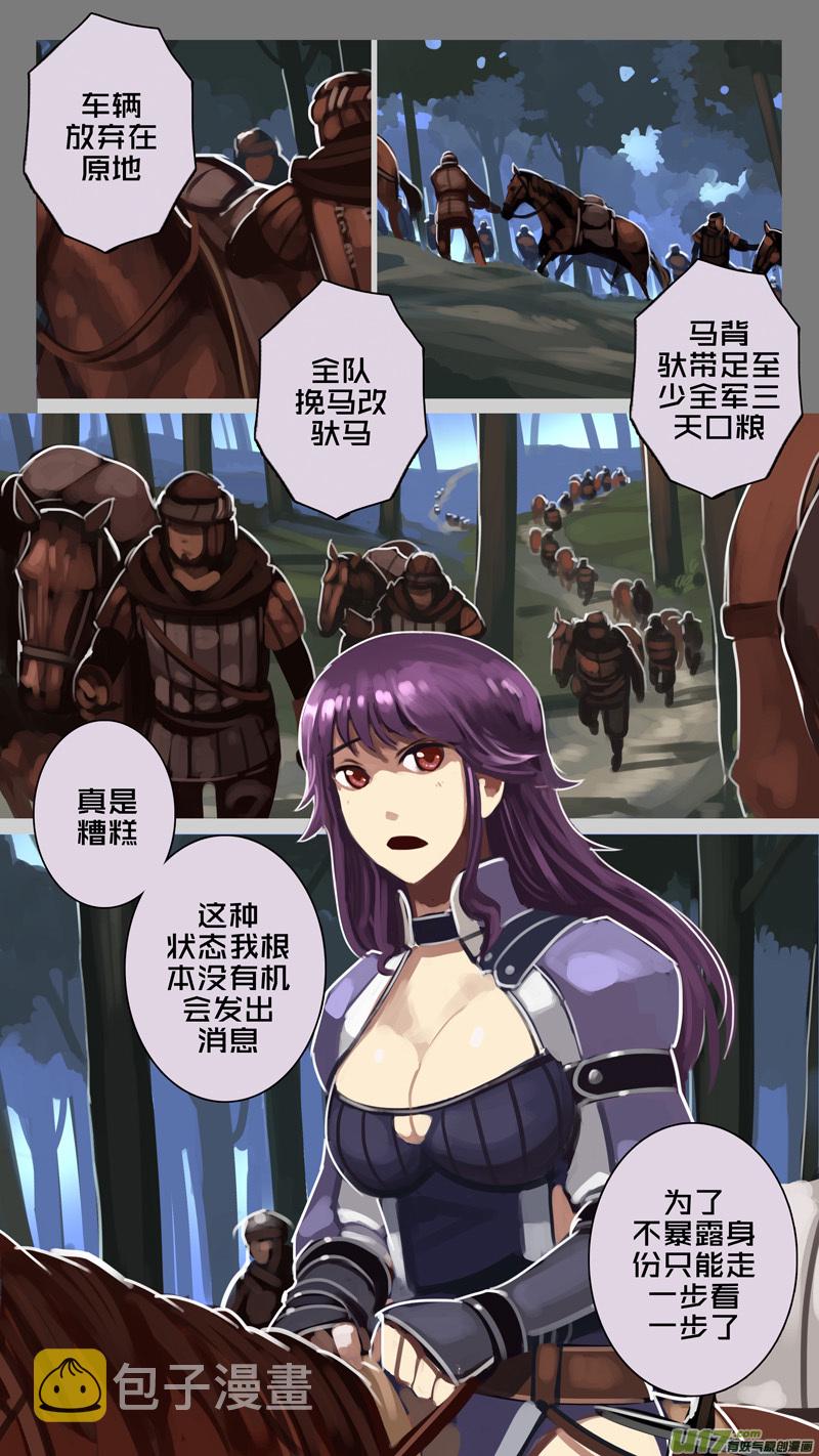 195 第十二章 四方绝杀（二十三）8
