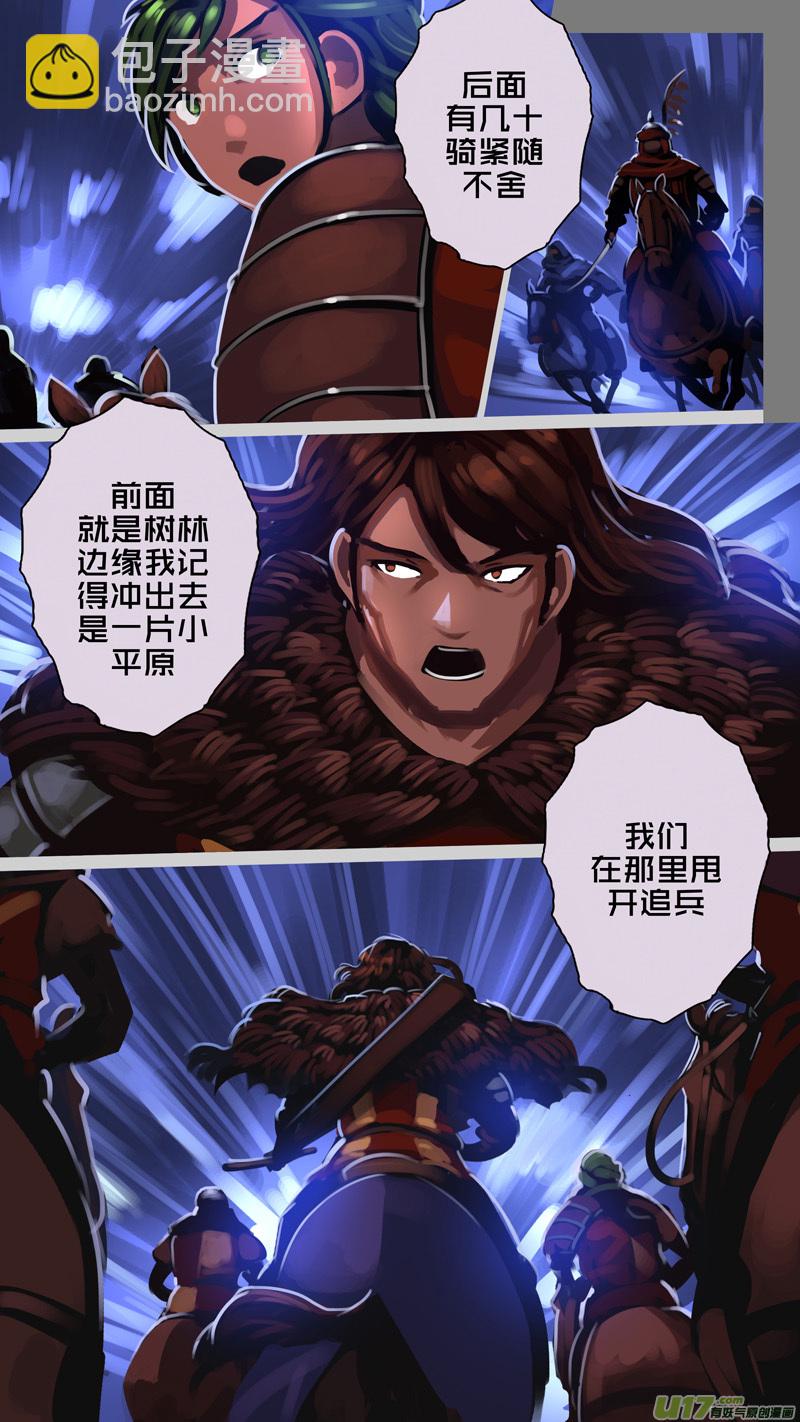 347第十四章骑士领（六十二）5