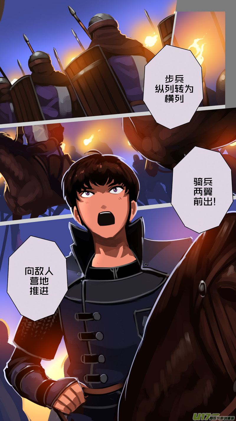 341第十四章骑士领（五十六）5