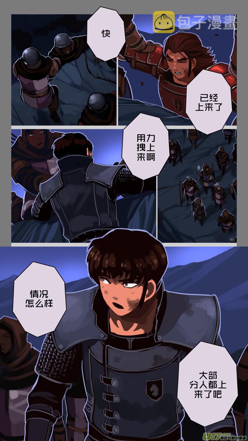 210 第十二章 四方绝杀（三十八）2