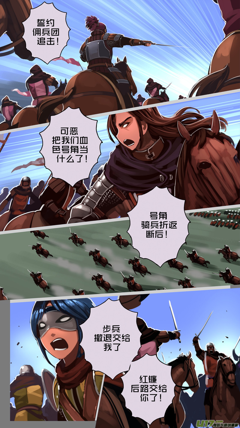 192 第十二章 四方绝杀（二十）8