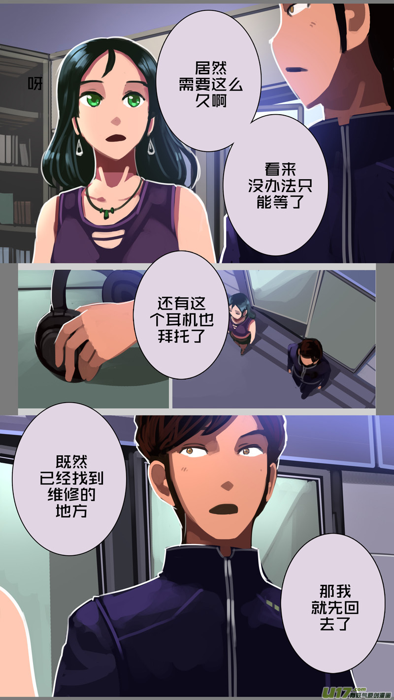 307 第十四章 骑士领（二十二）9