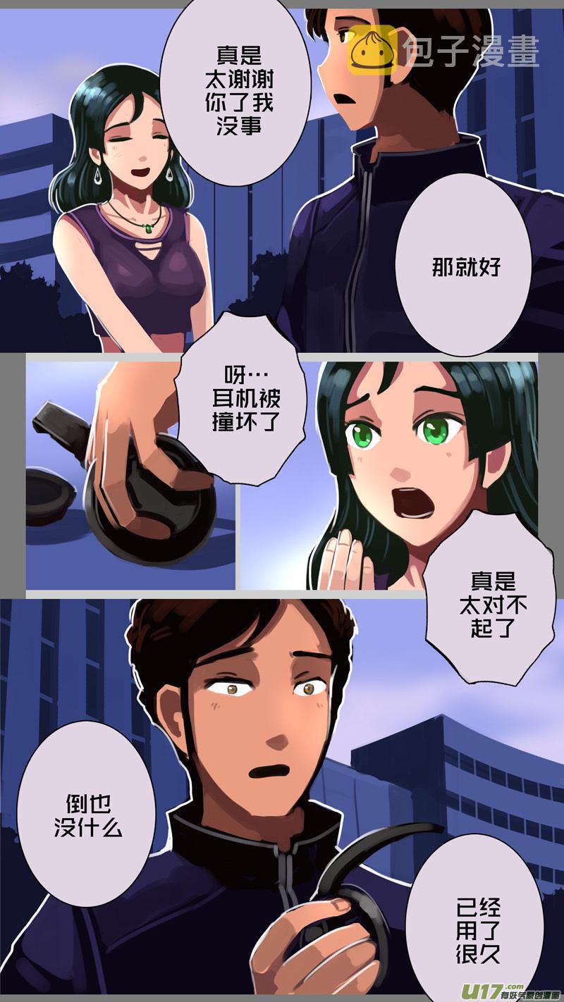 305 第十四章 骑士领（二十）3
