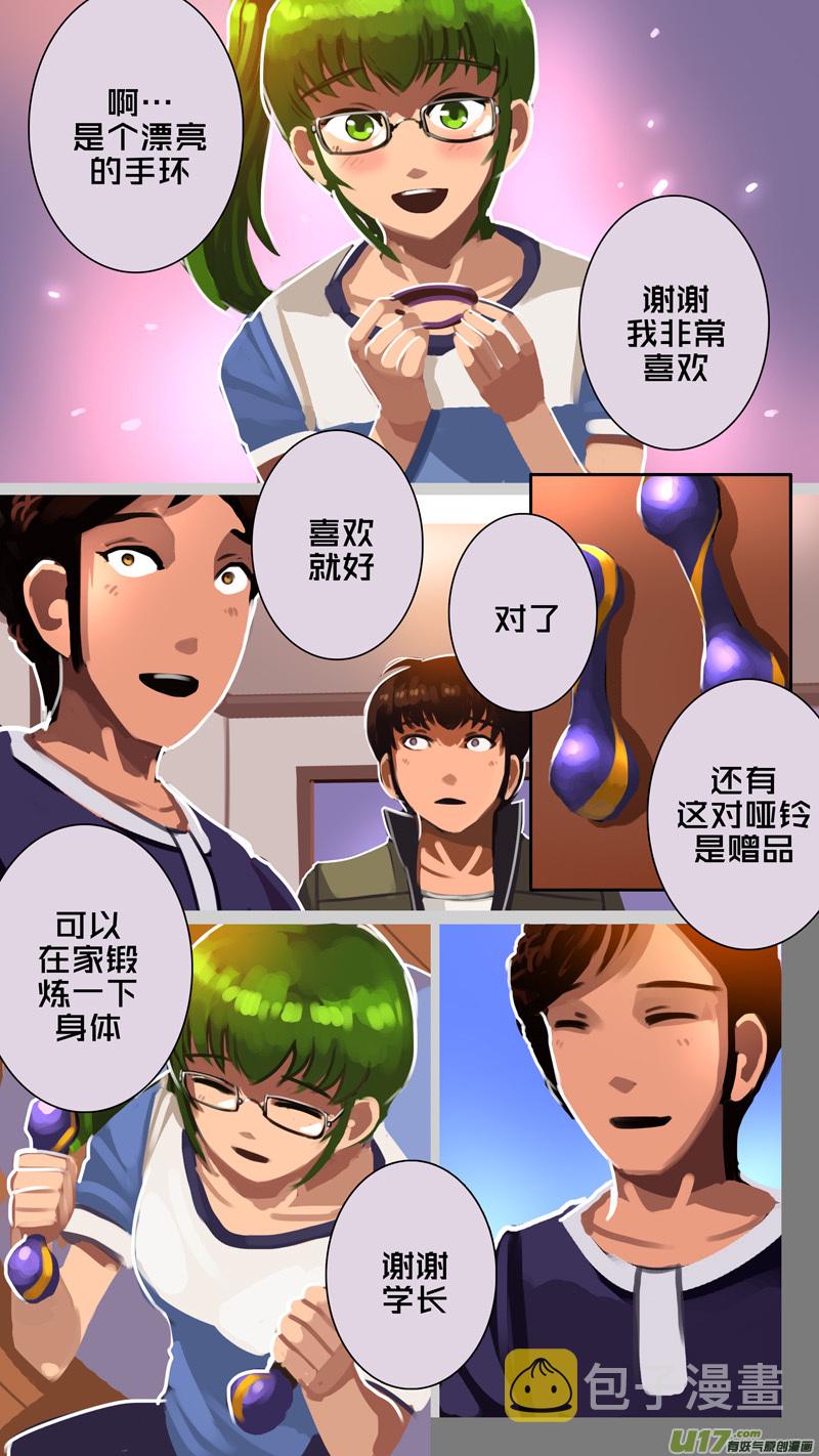 330第十四章 骑士领（四十五）12