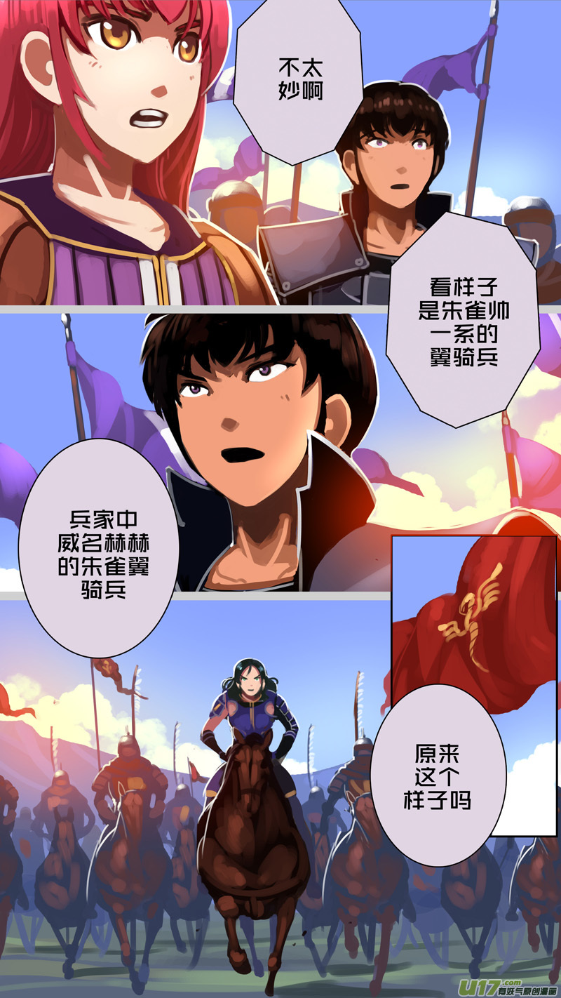 315第十四章 骑士领（三十）7