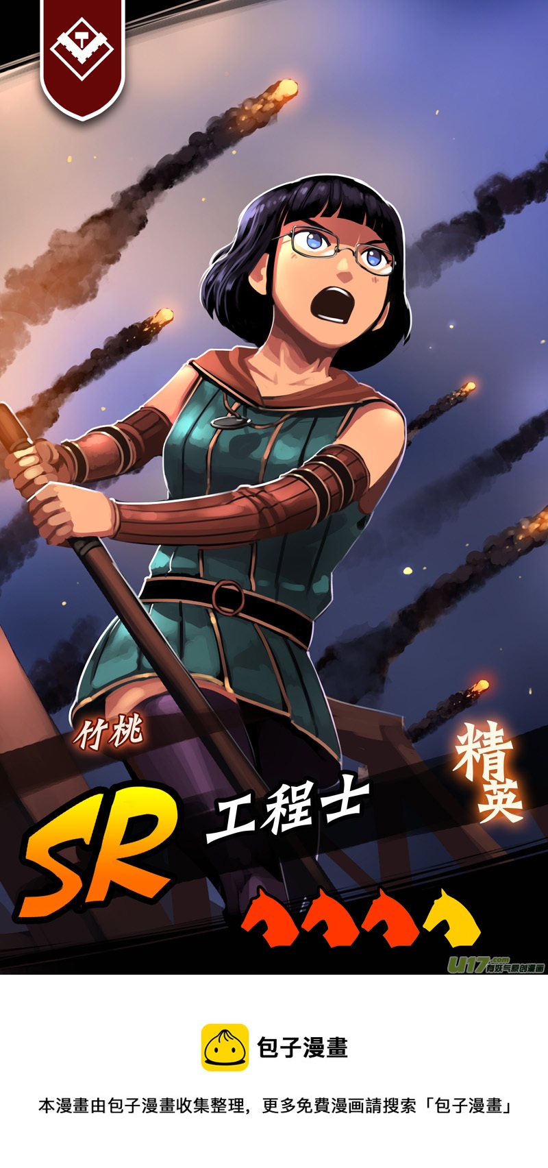 332第十四章 骑士领（四十七）16