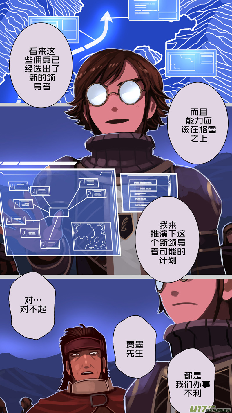 211 第十二章 四方绝杀（三十九）4