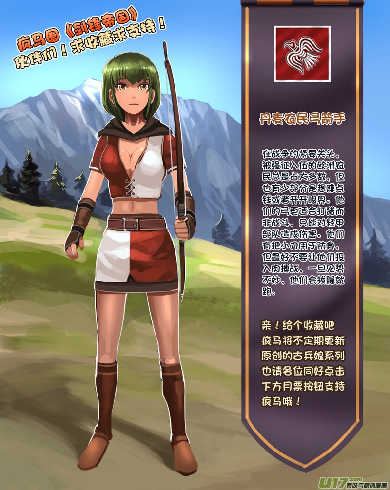 226 第十二章 四方绝杀（五十四）15