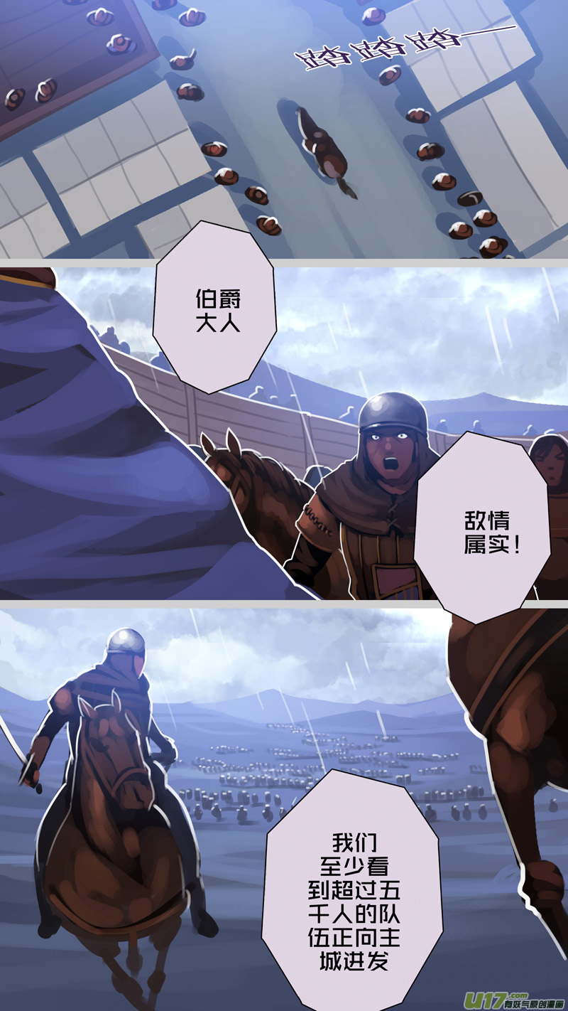 277 第十三章 铁蹄骑枪（五十一）5