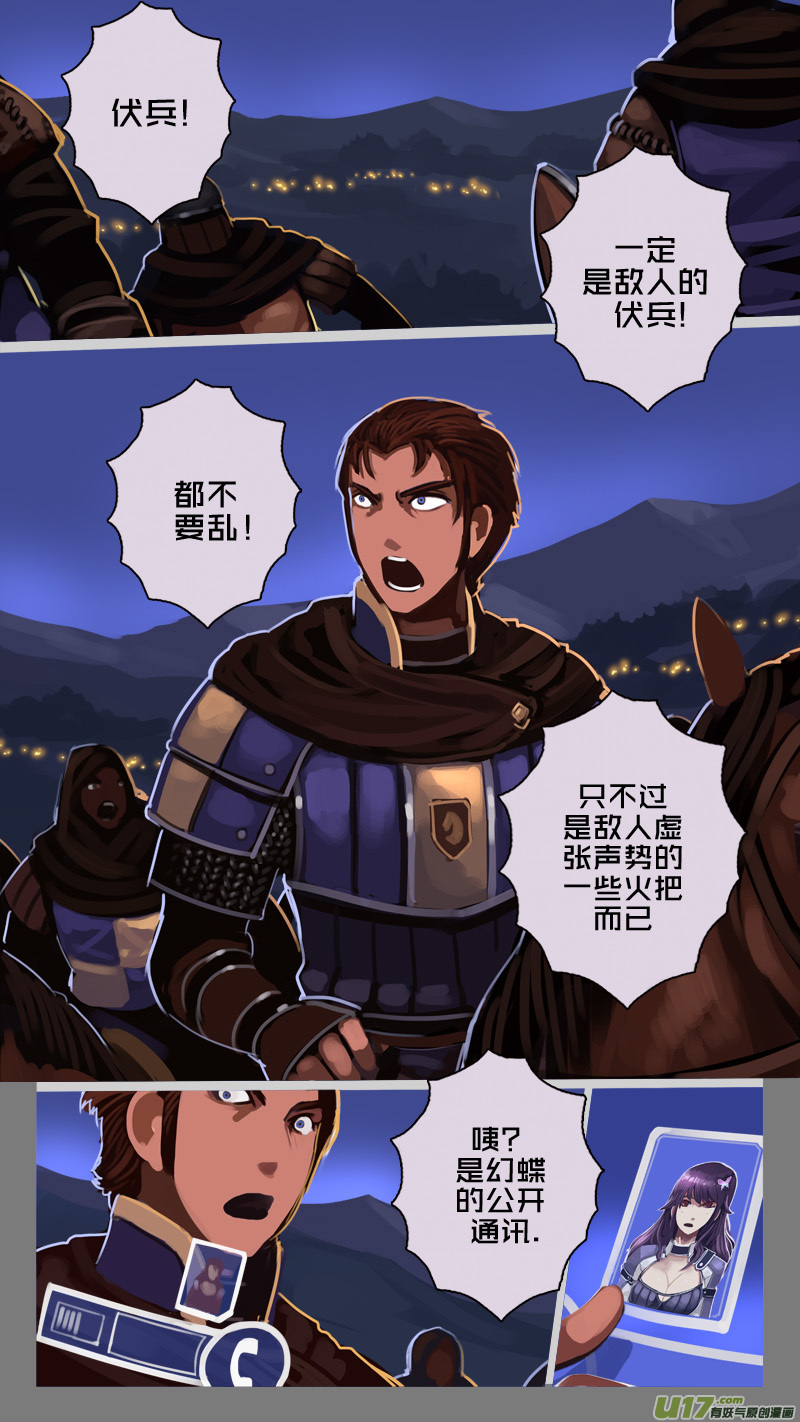 200 第十二章 四方绝杀（二十八）5