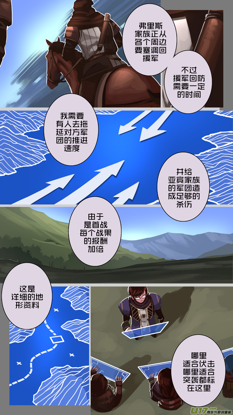 180 第十二章 四方绝杀（八）10