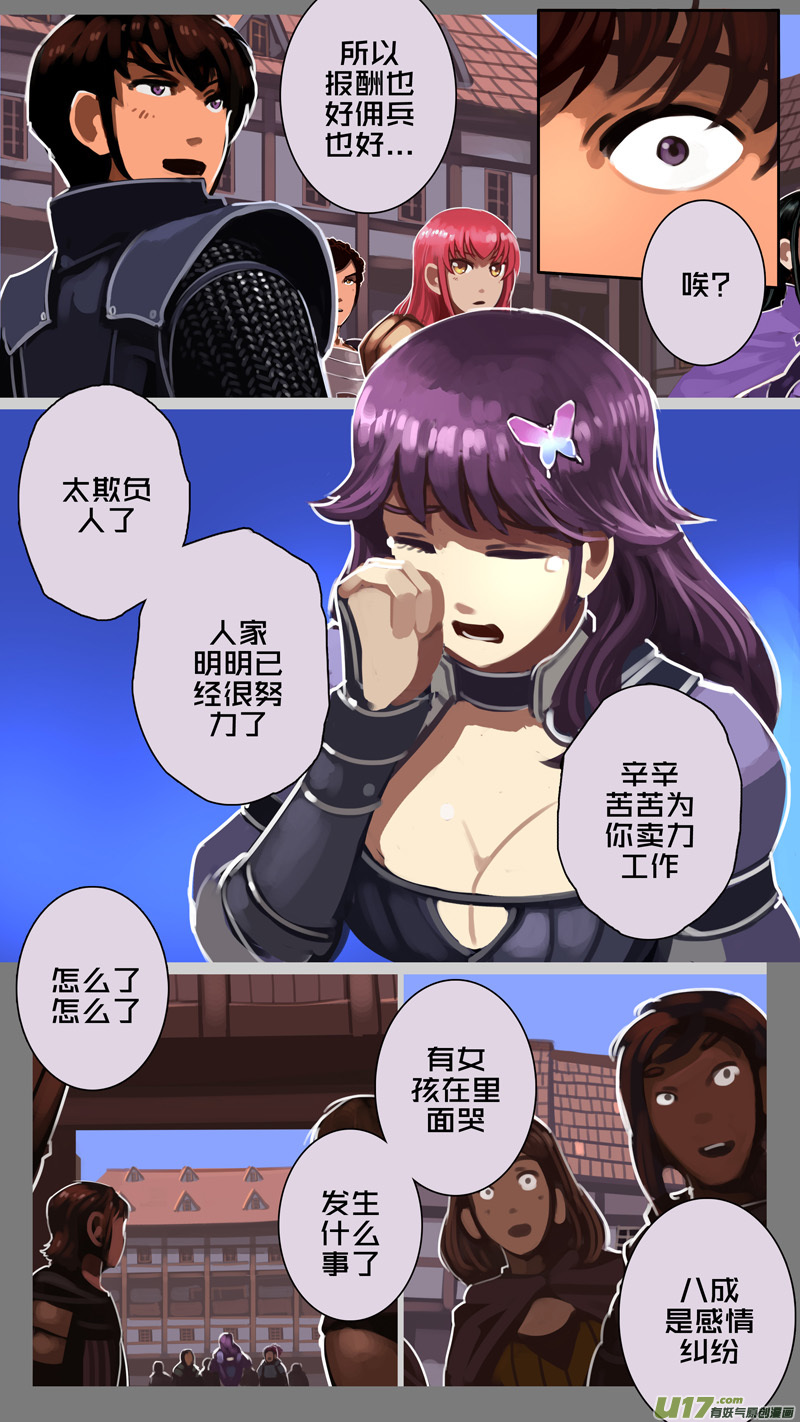 226 第十二章 四方绝杀（五十四）0