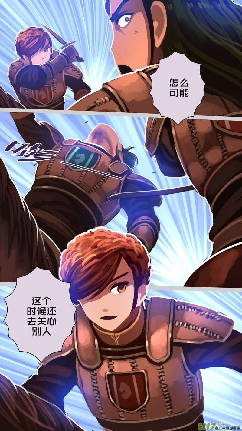 252 第十三章 铁蹄骑枪（二十六）4