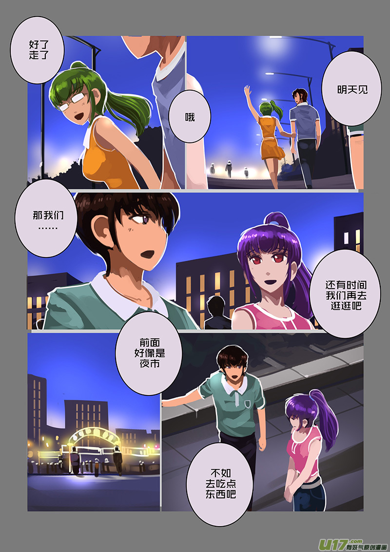 120 第十章 女武神之歌（三十二）6