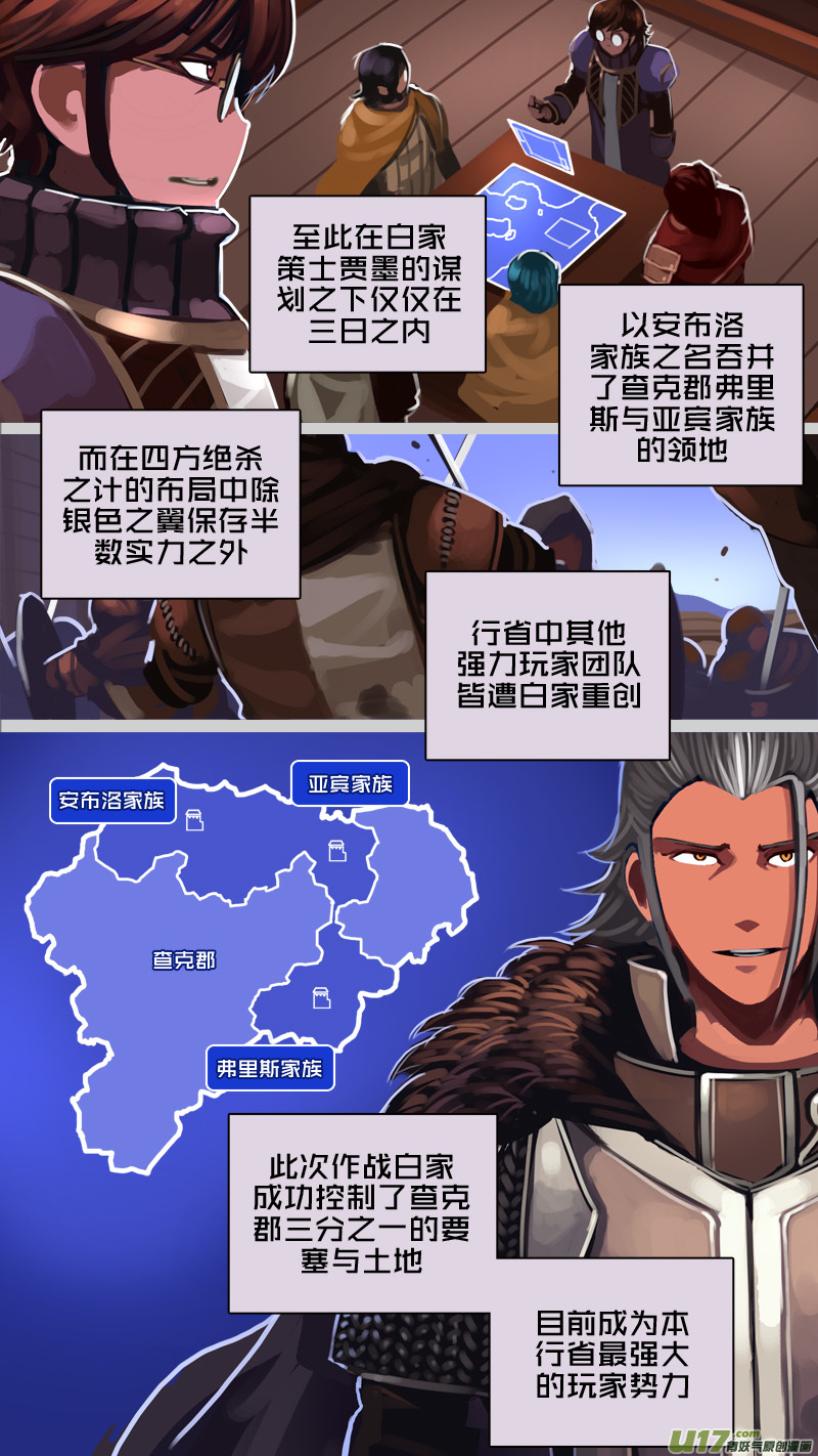 223 第十二章 四方绝杀（五十一）12