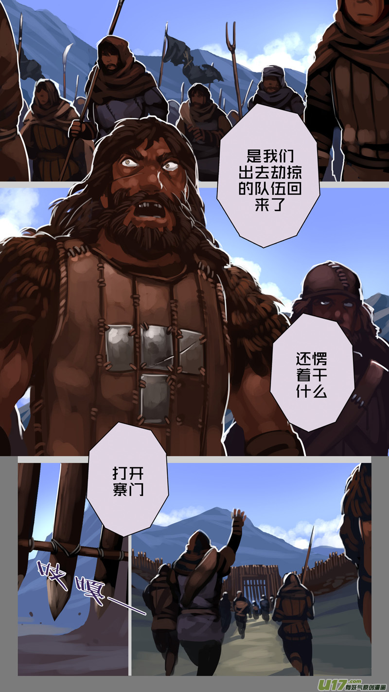 231 第十三章 铁蹄骑枪（五）7
