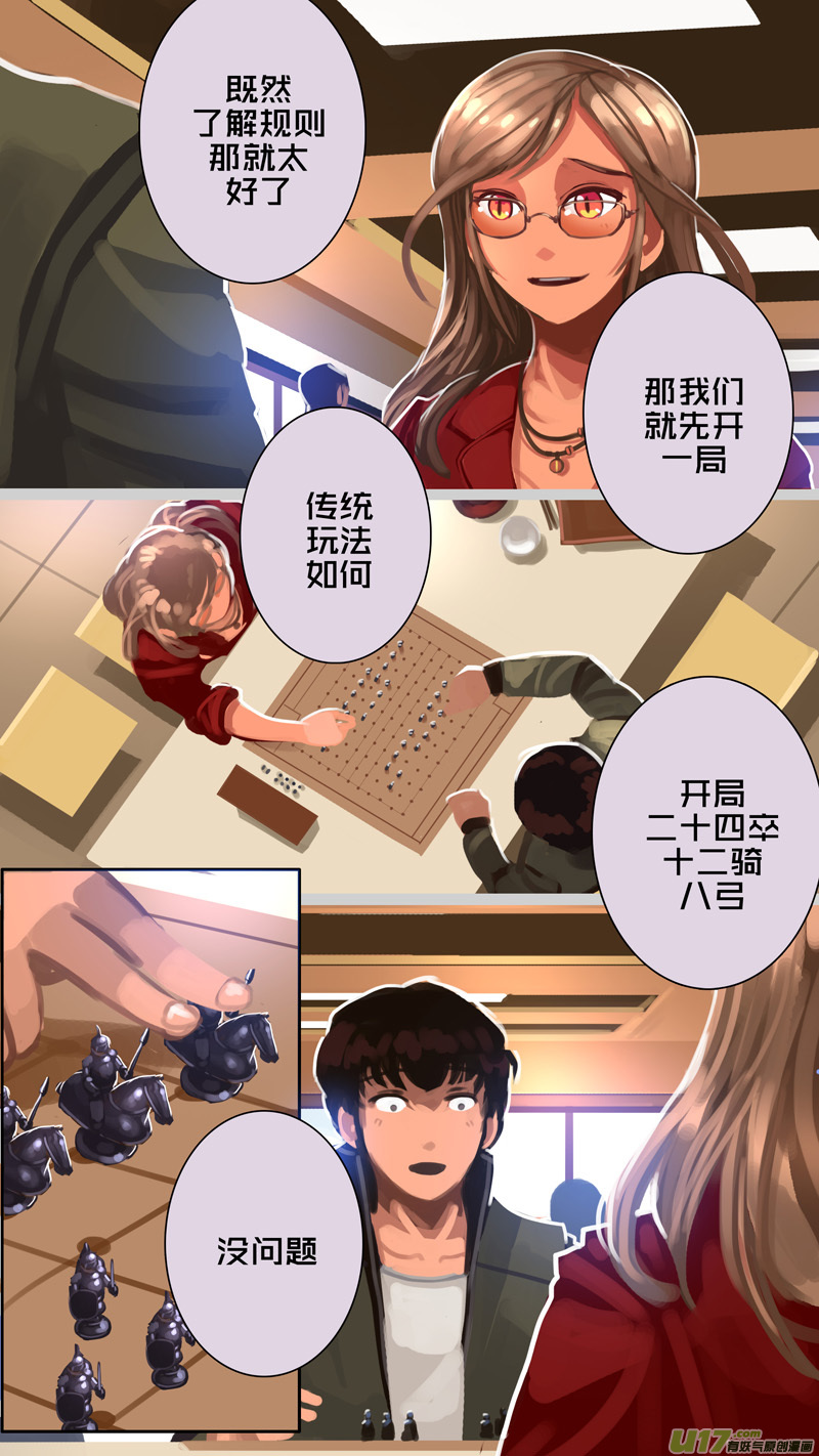 309 第十四章 骑士领（二十四）2
