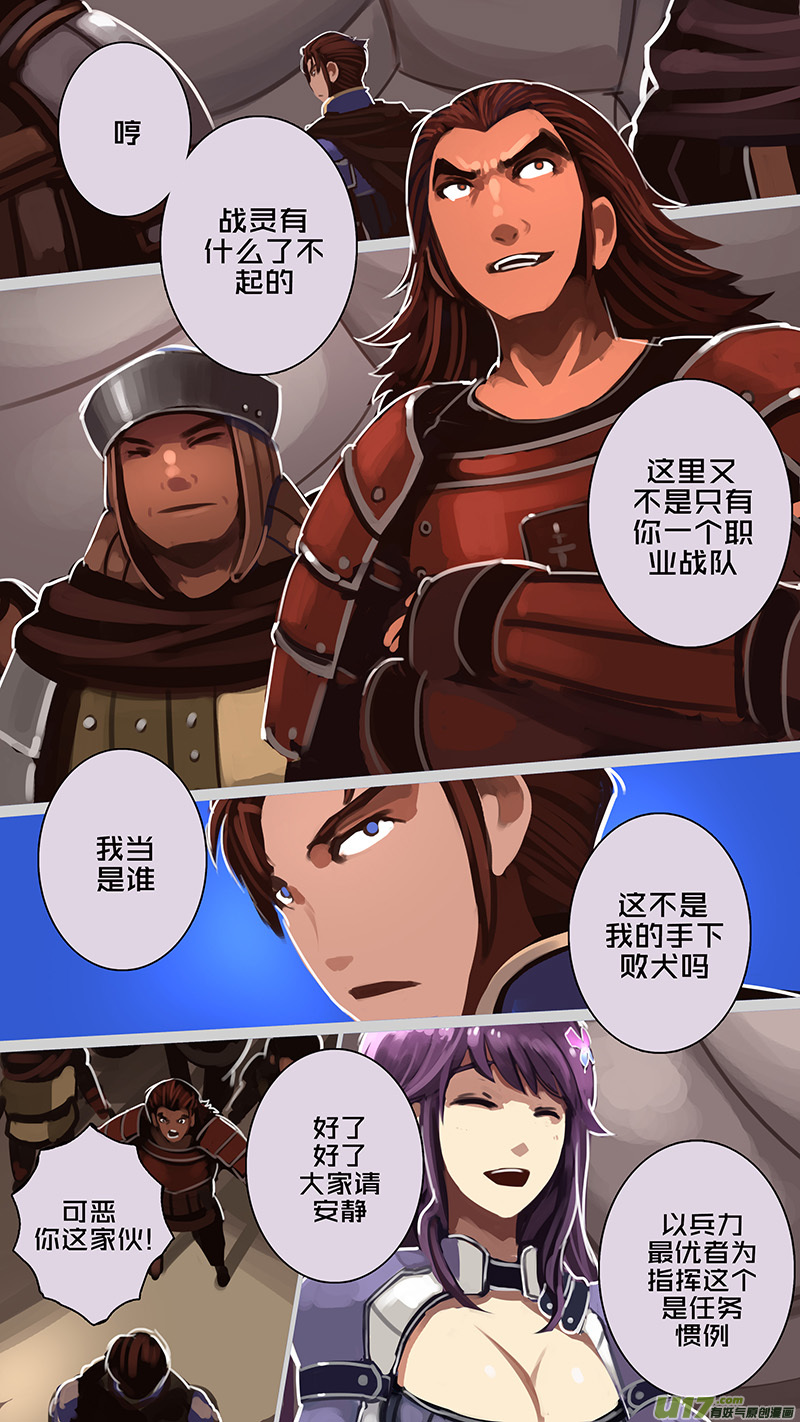 177 第十二章 四方绝杀（五）8