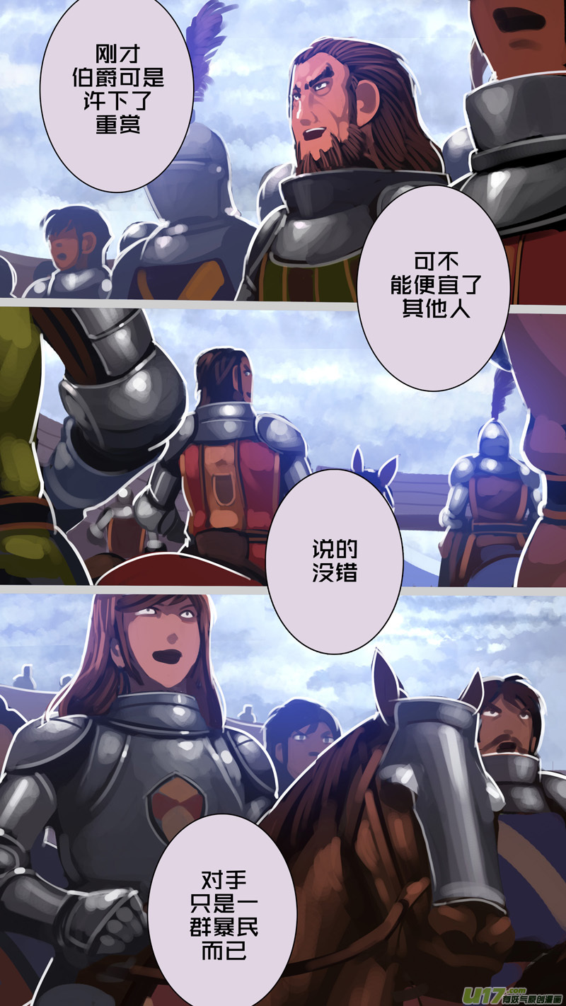 279 第十三章 铁蹄骑枪（五十三）0