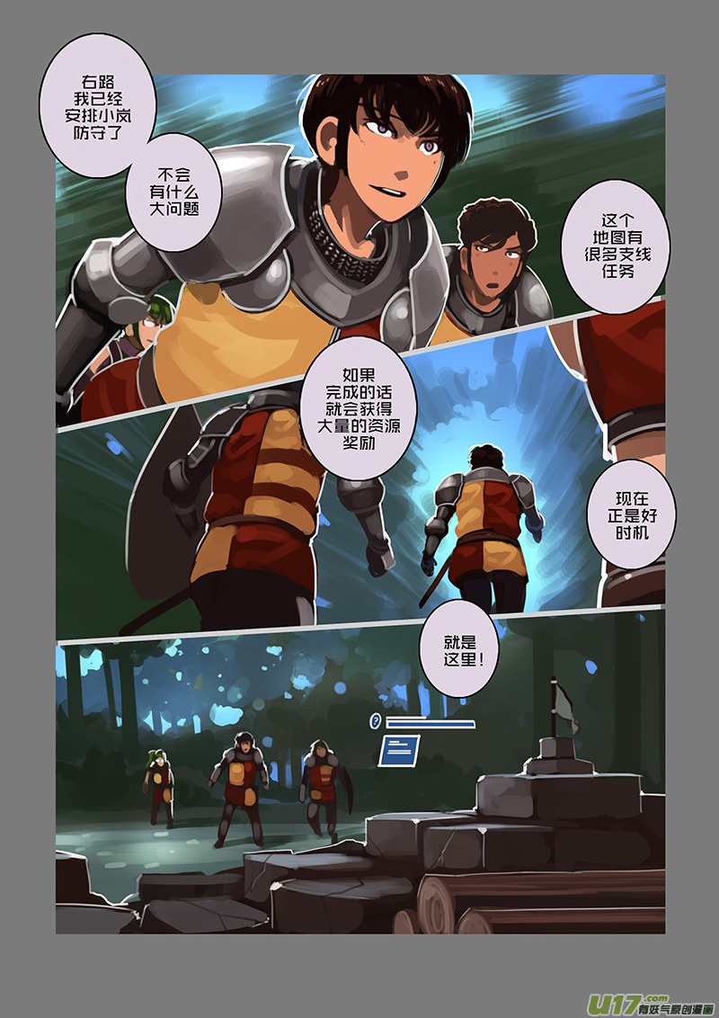 106 第十章 女武神之歌（十八）1