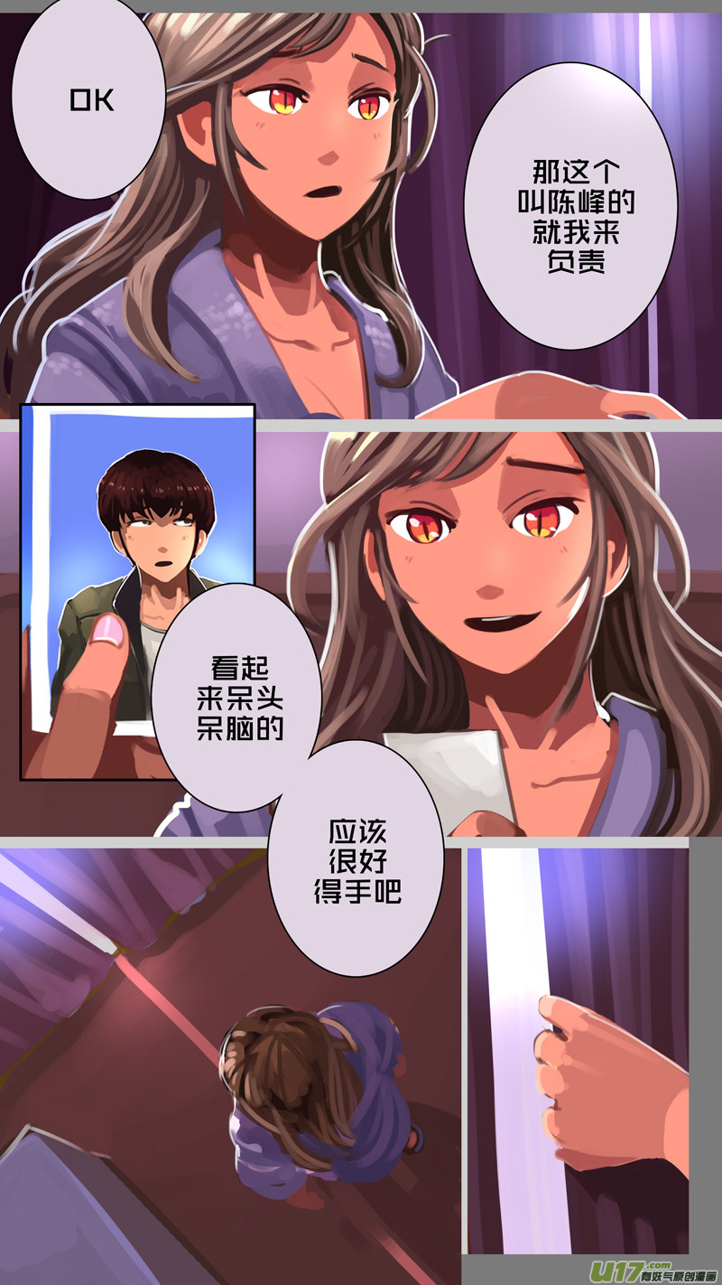 304 第十四章 骑士领（十九）6