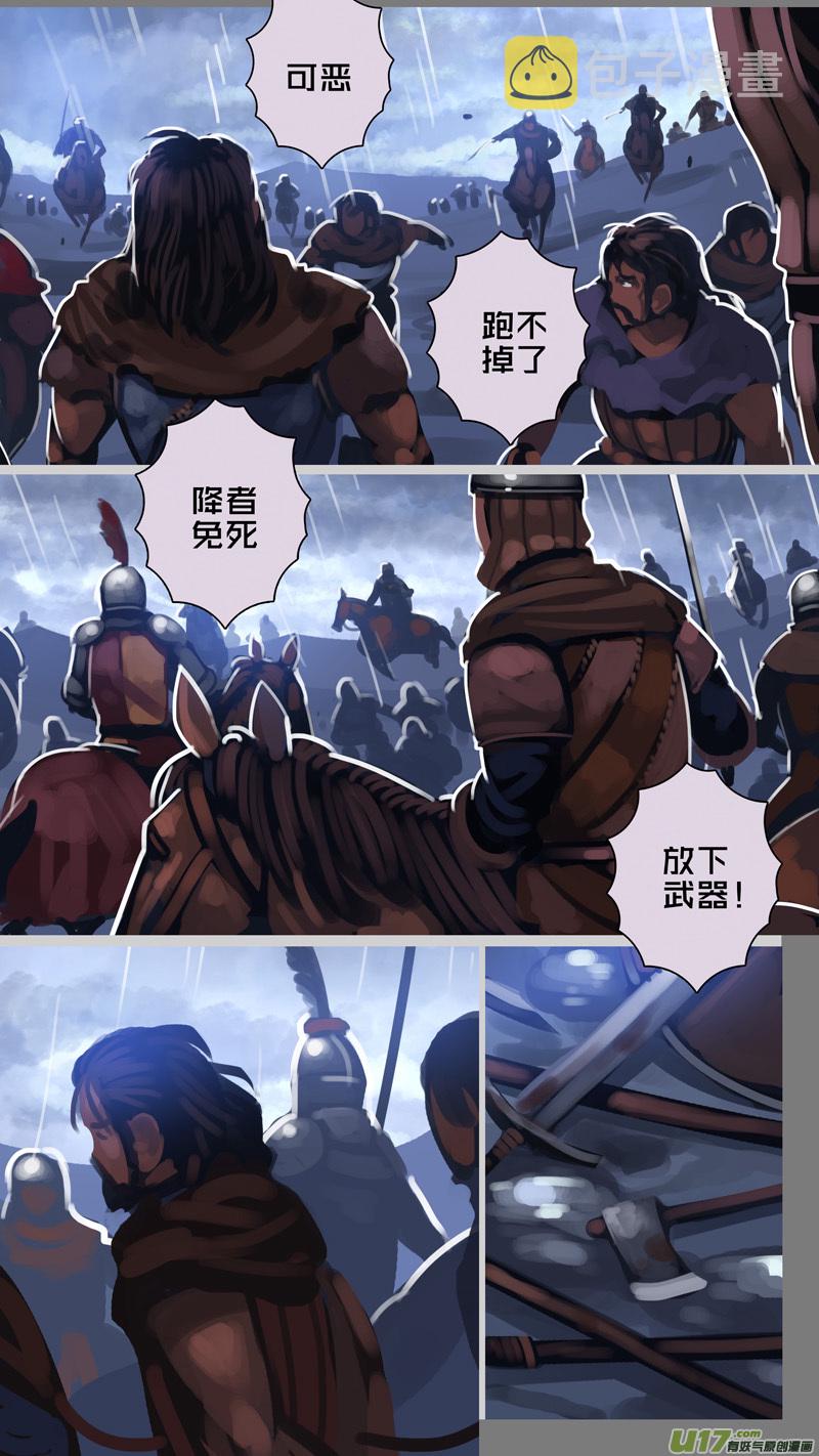 283 第十三章 铁蹄骑枪（五十七）7