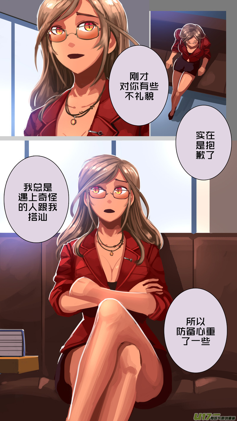 306 第十四章 骑士领（二十一）7