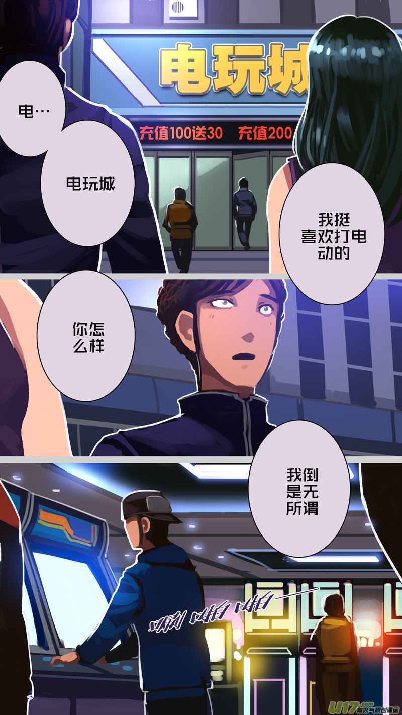 307 第十四章 骑士领（二十二）11