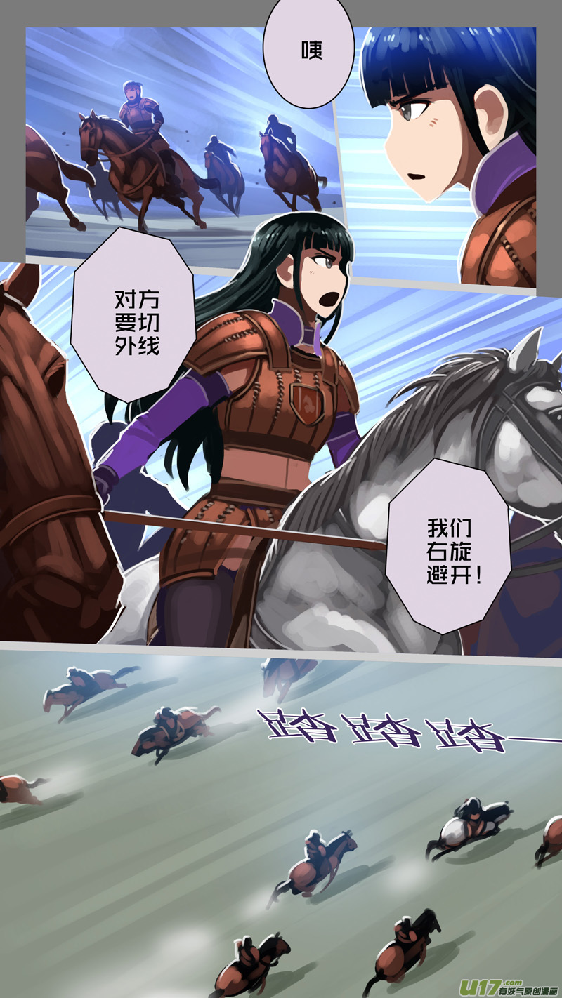 248 第十三章 铁蹄骑枪（二十二）7