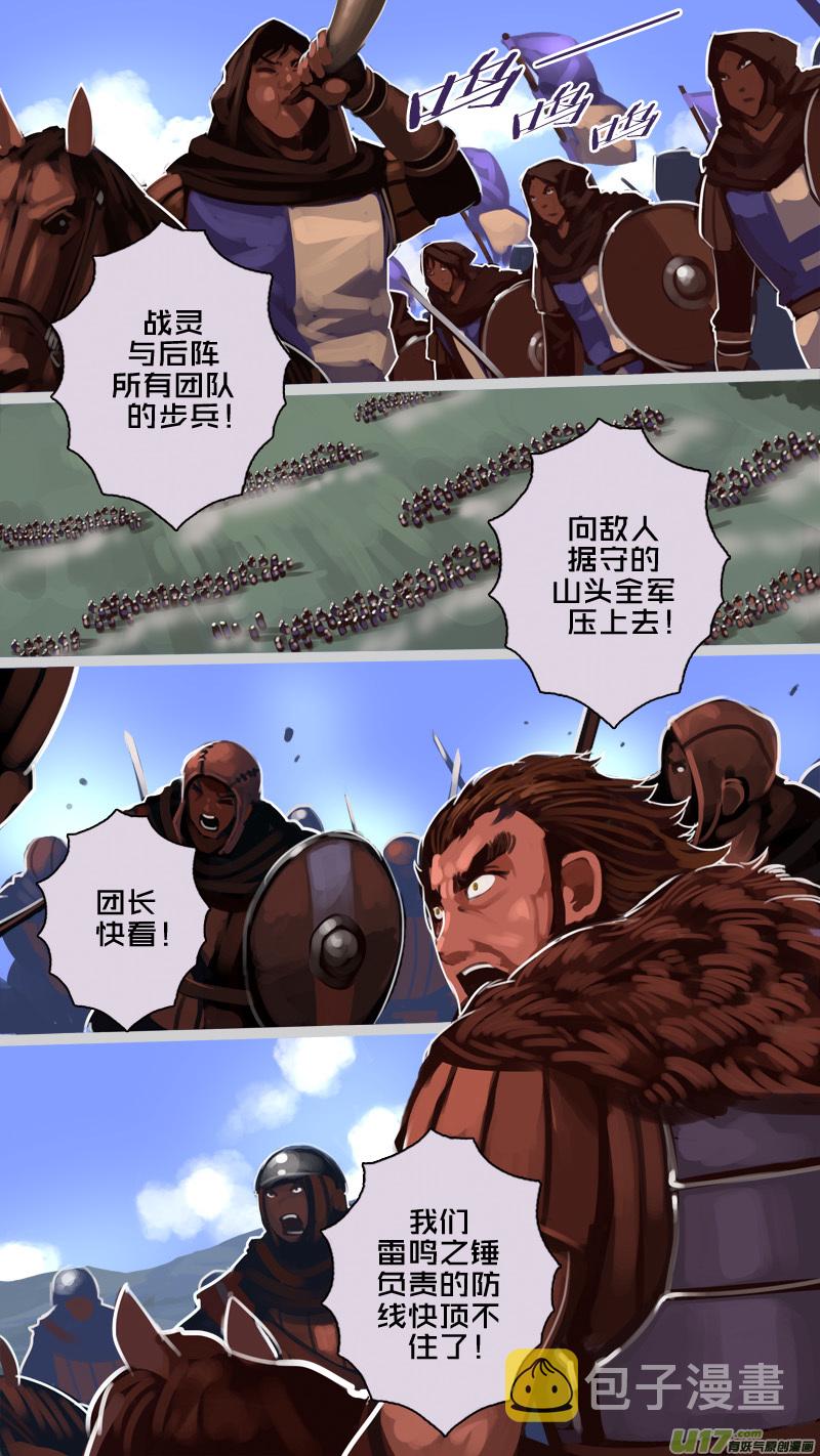 192 第十二章 四方绝杀（二十）1