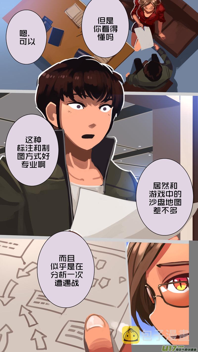 306 第十四章 骑士领（二十一）14