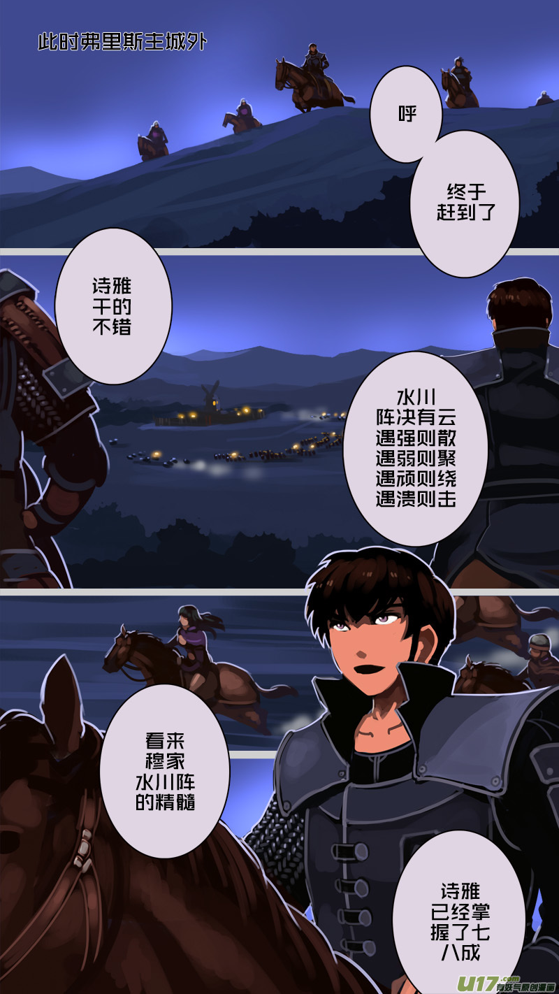 214 第十二章 四方绝杀（四十二）12