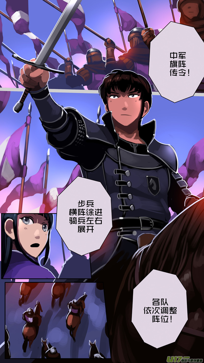 350第十四章骑士领（六十五）10
