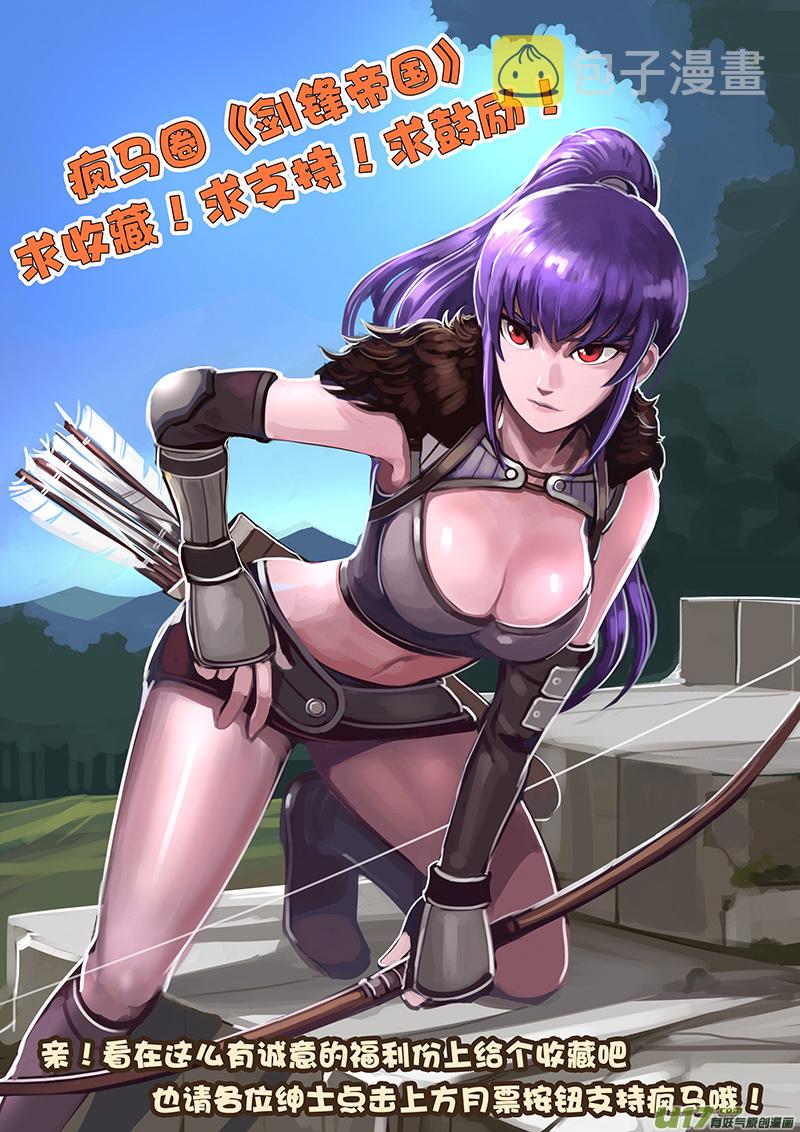 102 第十章 女武神之歌（十四）12