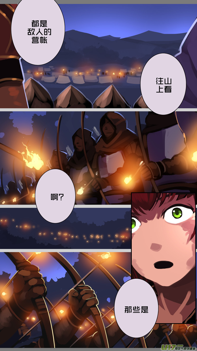 340第十四章 骑士领（五十五）14