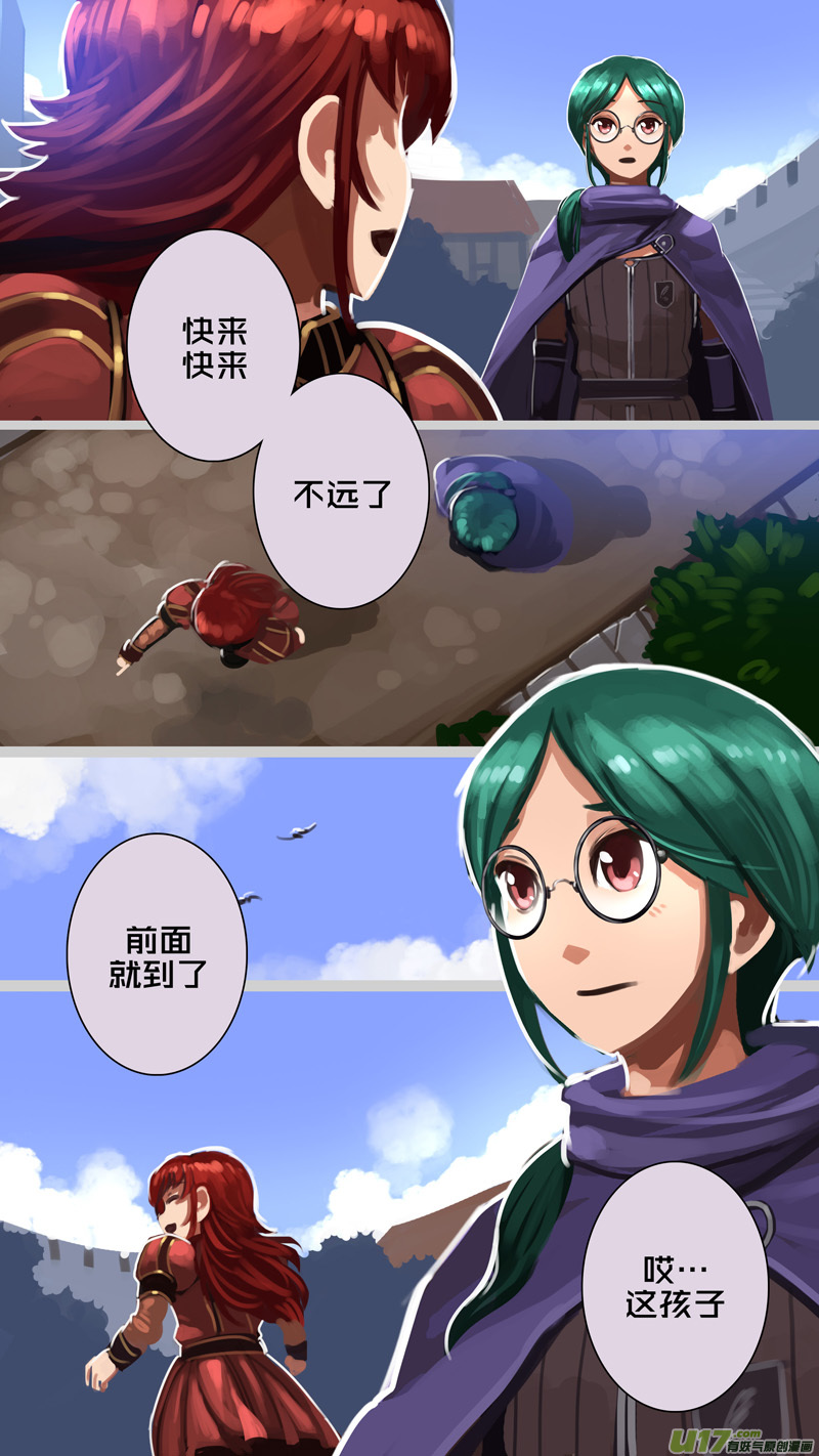 294 第十四章 骑士领（九）1