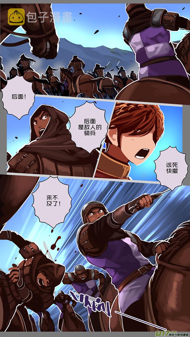 160 第十一章 山之民（四十）11